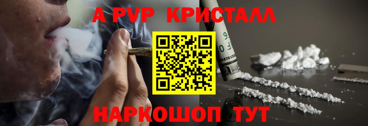 А ПВП Соль  А ПВП СК  Вход с VPN  Alfa_PVP Соль  Новоуральск 