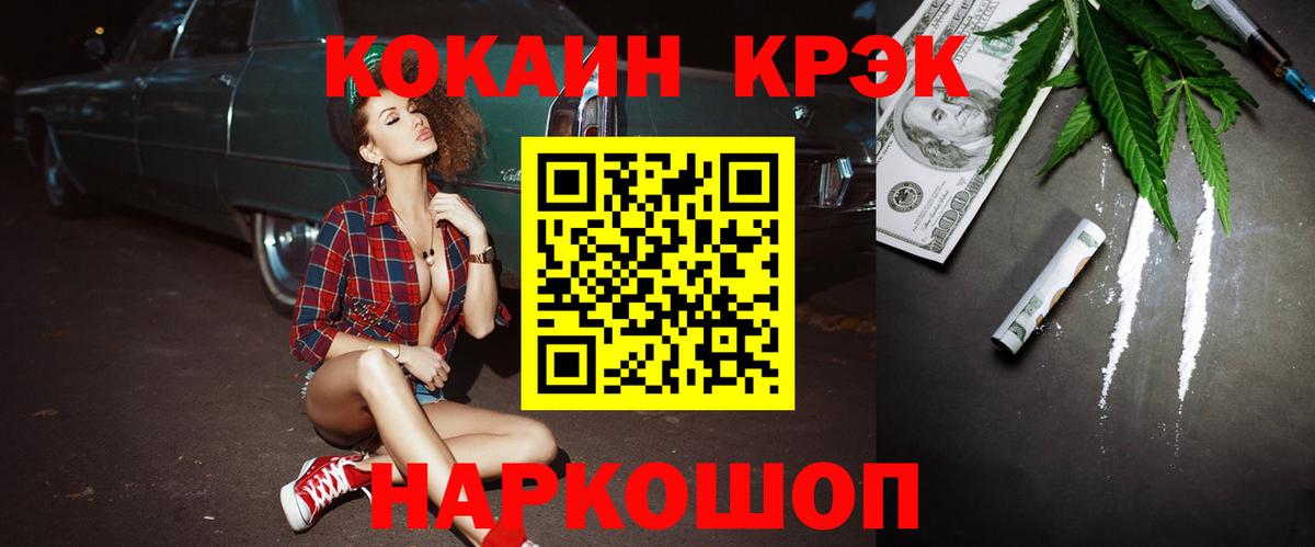 Cocaine 99%  купить наркоту  COCAIN  Cocaine 99%  Новоуральск  Вход с VPN 