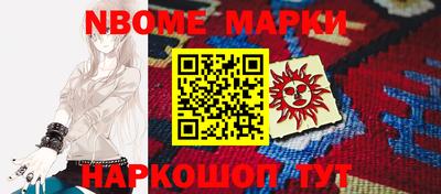 мдма Гудермес