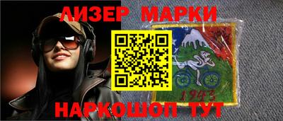 марки nbome Добрянка