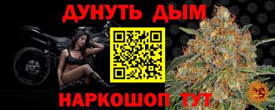a pvp Гуково