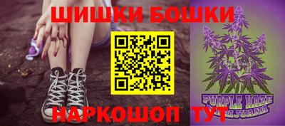 a pvp Гуково