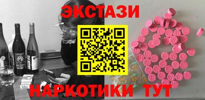 мдма Гудермес