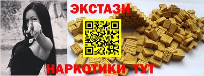a pvp Гуково
