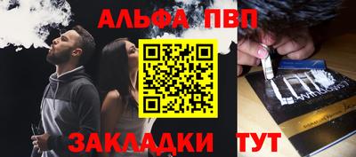 a pvp Гуково