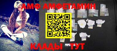 a pvp Гуково