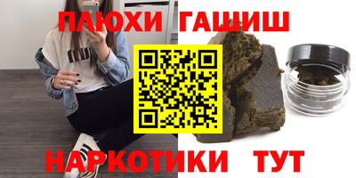 мдма Гудермес