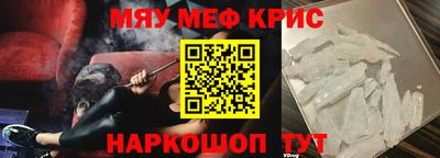 a pvp Гуково