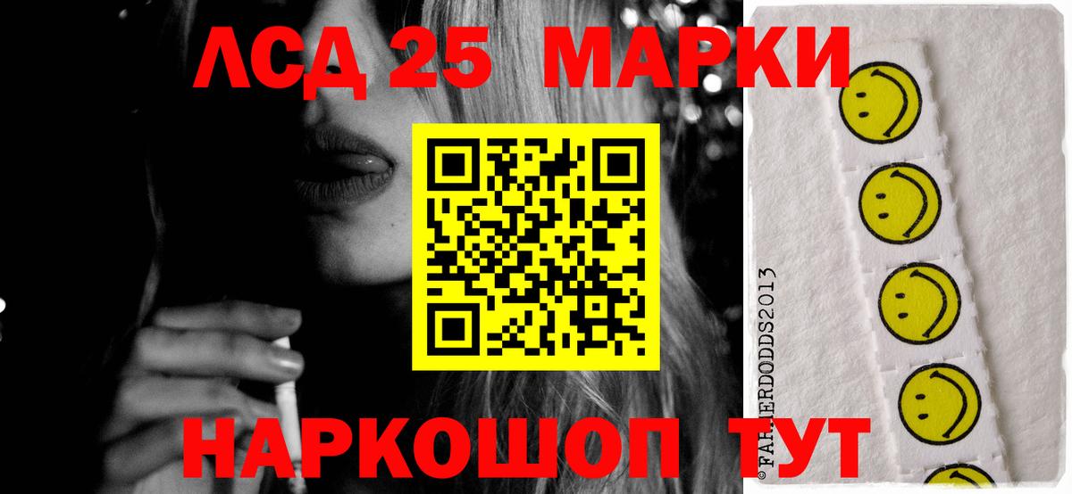 ЛСД экстази кислота  Вход с VPN  Новоуральск  LSD-25 экстази кислота 