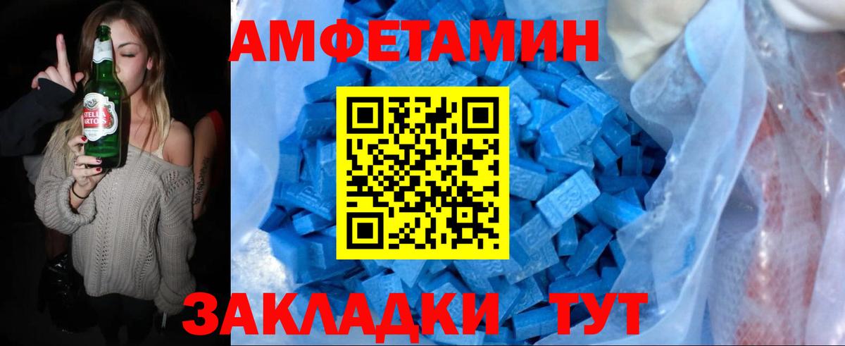 Метамфетамин кристалл Новоуральск