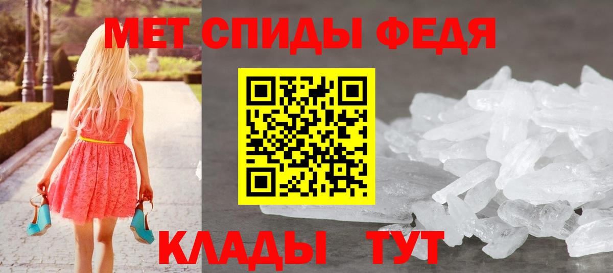 Метамфетамин кристалл  Первитин  Новоуральск  Метамфетамин кристалл  Вход с VPN 